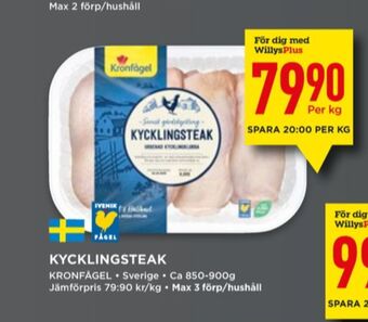 Willys Kronfågel kycklingsteak erbjuda