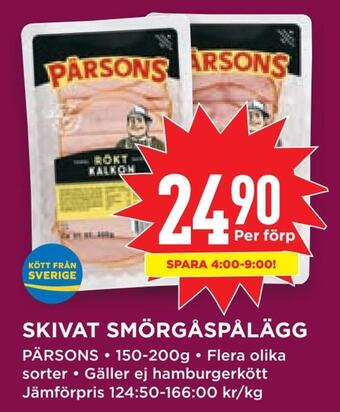 Willys Skivat smörgåspålägg erbjuda