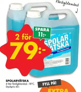 ÖoB Odla spolarvätska erbjuda