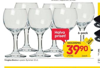 Rusta Elsa form glas erbjuda
