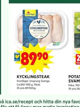 ICA Kvantum Kronfågel kycklingsteak erbjuda