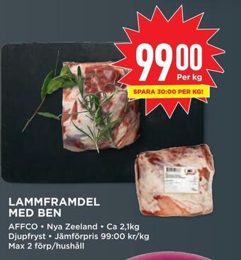 Willys Lammframdel med ben erbjuda