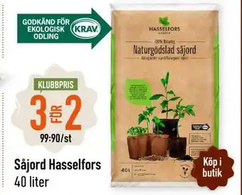 Granngården Såjord Hasselfors 40 Liter erbjuda