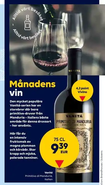 Border Shop Shake-it röd vin erbjuda