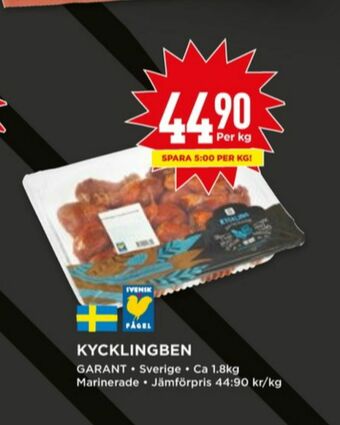 Willys Garant Kycklingben erbjuda