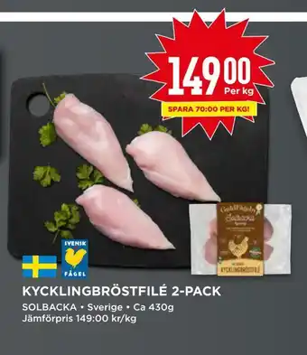 Willys Kycklingbröstfilé 2-pack erbjuda