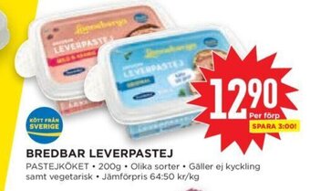 Willys Bredbar Leverpastej erbjuda