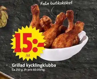 ICA Supermarket Grillad Kycklingklubba erbjuda