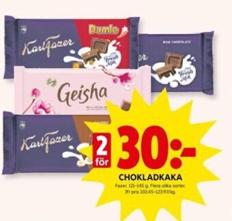 ICA Kvantum Chokladkaka erbjuda