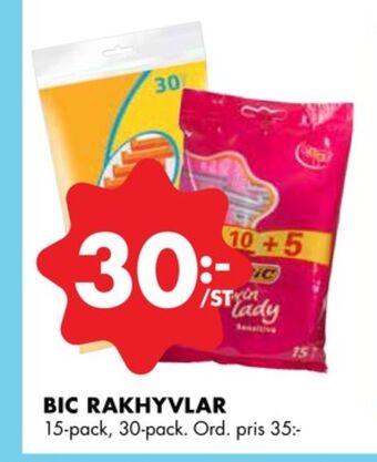 ÖoB Twin lady rakhyvel erbjuda