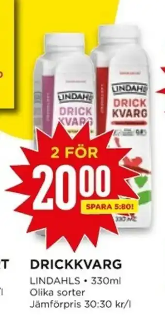Willys Lindahls Drickkvarg 330ml erbjuda