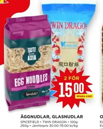Spicefield Äggnudlar, Glasnudlar 100g