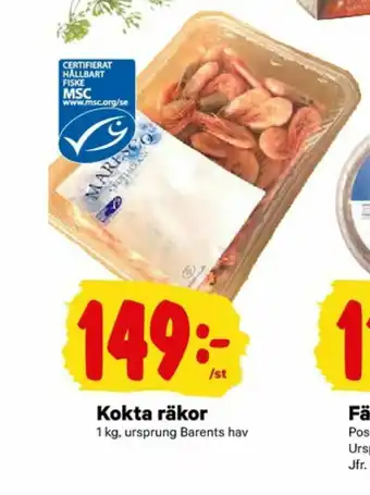 City Gross Maresco Räkor erbjuda