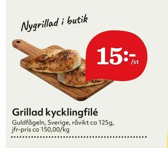 Hemköp Grillad kycklingfilé erbjuda