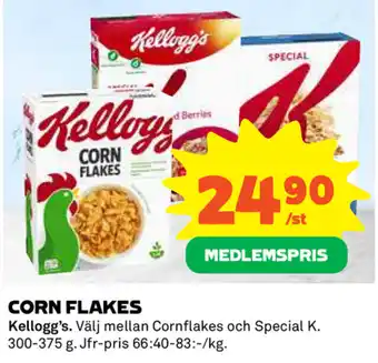 Kellogg's Corn Flakes 300-375g