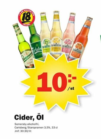 Pekås Cider, Öl erbjuda