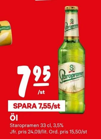 City Gross Öl erbjuda