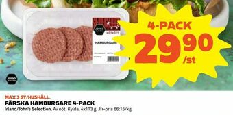 Coop Konsum Färska hamburgare 4-pack erbjuda