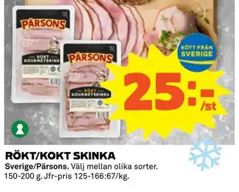 Coop Extra Rökt/kokt skinka erbjuda