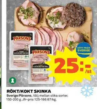 Coop Rökt/Kokt Skinka erbjuda