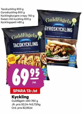 City Gross GuldFågeln Kyckling 480-760g erbjuda