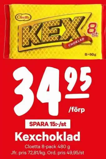 Cloetta Kexchoklad 8-pack 480g