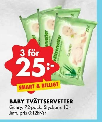 ÖoB Baby tvättservetter erbjuda