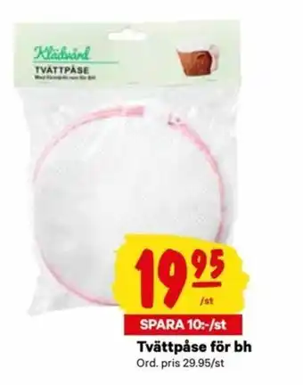 Tvättpåse för bh
