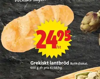 ICA Supermarket Grekiskt Lantbröd erbjuda