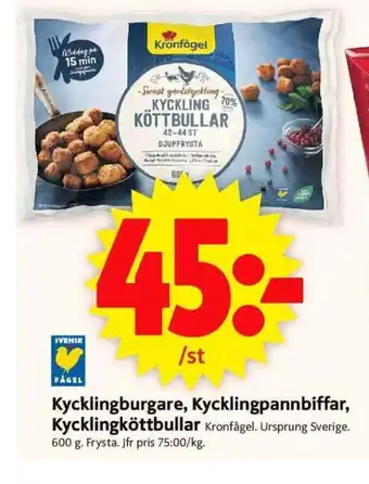 ICA Supermarket Kycklingburgare, Kycklingpannbiffar, Kycklingköttbullar erbjuda