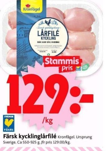 ICA Supermarket Färsk Kycklinglårfilé erbjuda