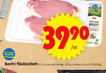 Benfri Fläskkotlett