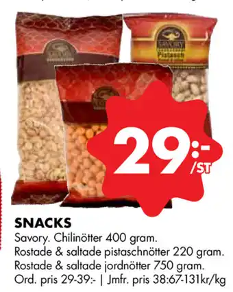 ÖoB Savory Snacks 400 gram erbjuda