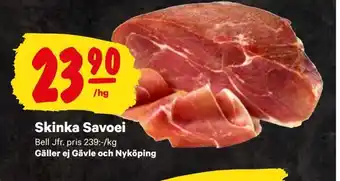 City Gross Skinka savoei erbjuda