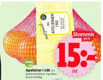 ICA Supermarket Apelsiner i Nät erbjuda