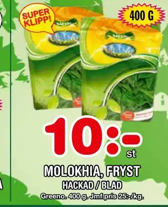 Nya Pulsen Molokhia, fryst erbjuda