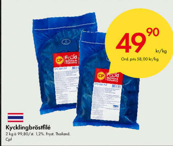 Snabbgross Kycklingbröstfilé erbjuda