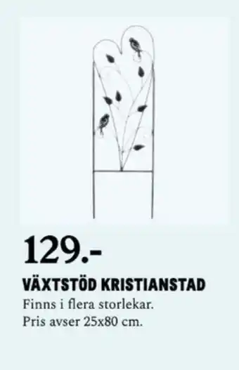 Blomsterlandet Blomsterlandet spaljé erbjuda