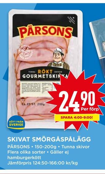 Willys Skivat smörgåspålägg erbjuda
