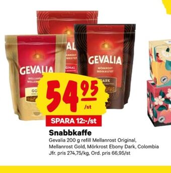 City Gross Gold instant kaffe erbjuda