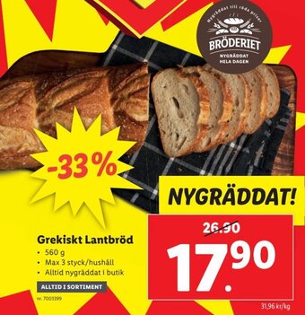 Lidl Grekiskt Lantbröd erbjuda