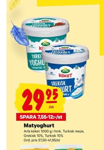 City Gross Arla yoghurt erbjuda