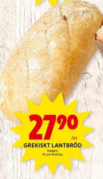 ICA Kvantum Grekiskt Lantbröd erbjuda