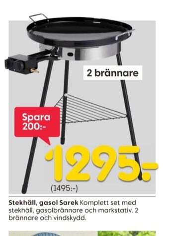 Rusta Dynor stekhäll erbjuda