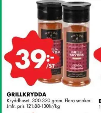 Grillkrydda