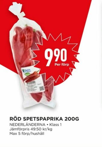 Willys Paprika erbjuda