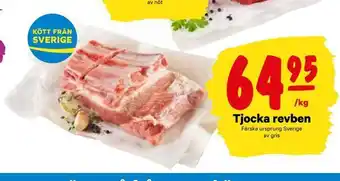 City Gross Tjocka revben erbjuda