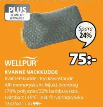 JYSK Wellpur Kvanne Nackkudde 13x25x11cm erbjuda