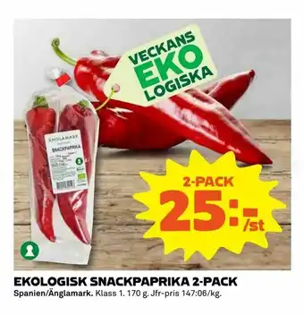 Coop Extra Ekologisk snackpaprika 2-pack erbjuda