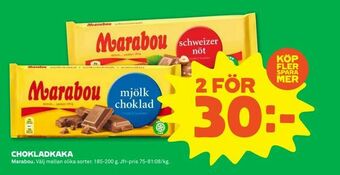 Coop Forum Chokladkaka erbjuda